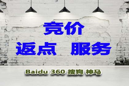 百度推广策略优化，助力企业飞速发展